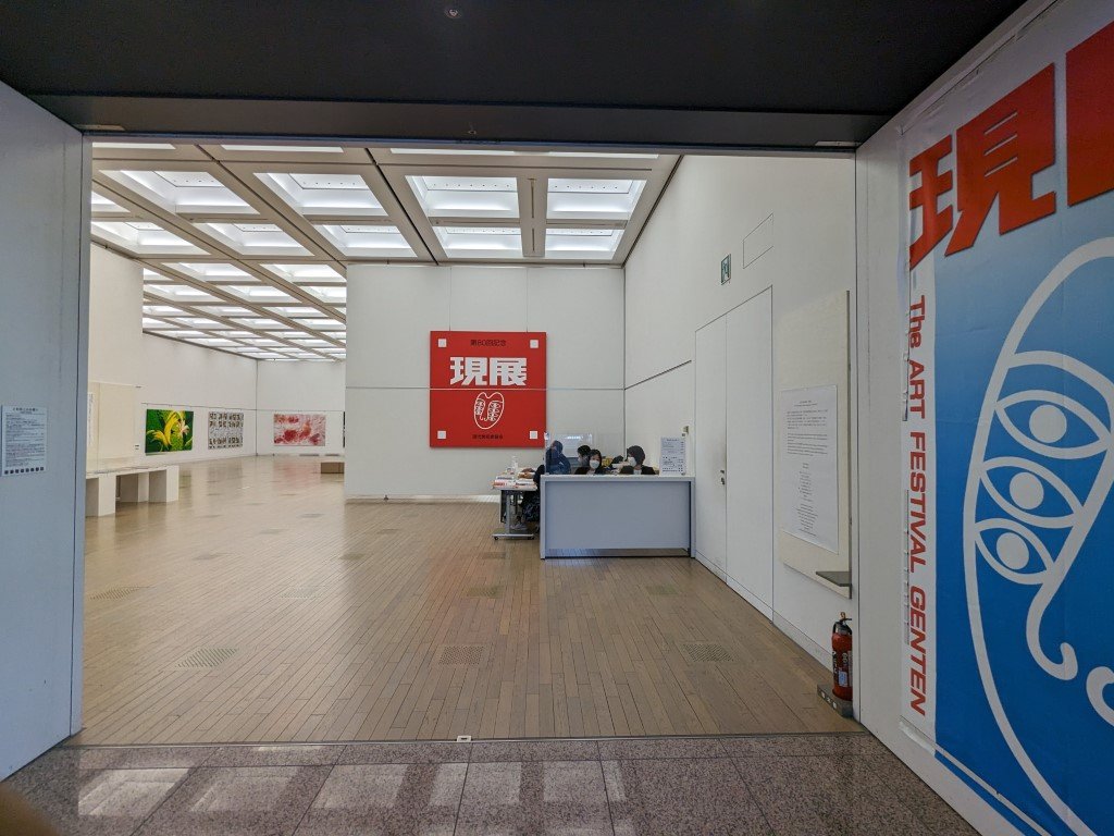 National Art Center Tokyo