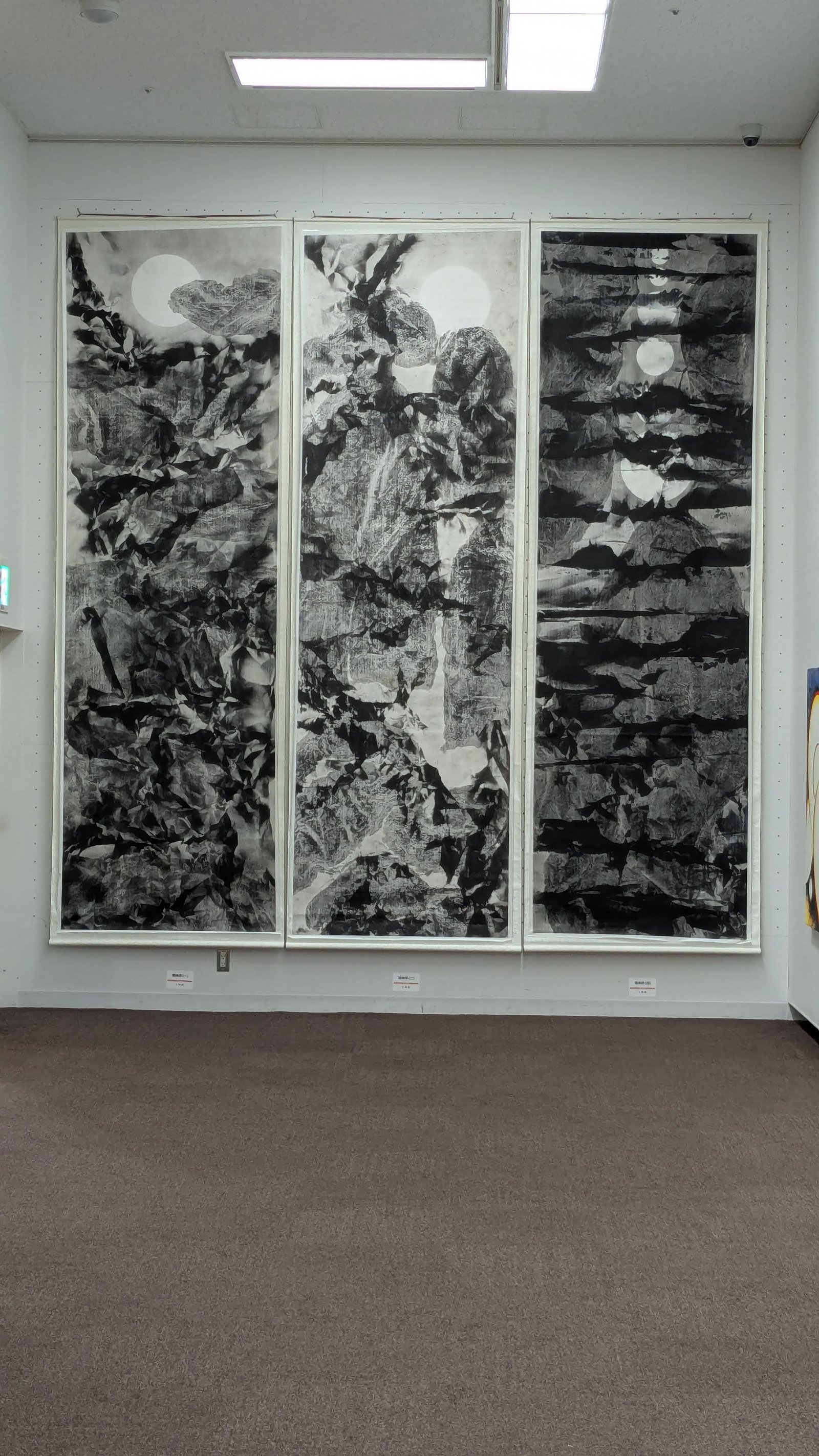 王穆提，《精神界》，寬度130cmx高度385cmx3，水墨紙本（展場：日本國立東京都美術館一樓第三展廳，第一順位展示）