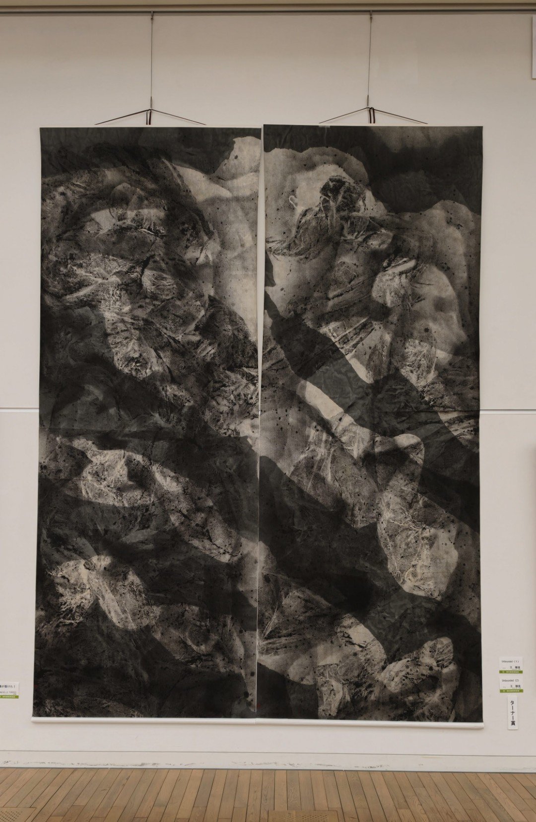 在「界」的邊緣凝視「無界」：王穆提《Unbounded》於日本國立新美術館展出，獲「日本透納賞」肯定